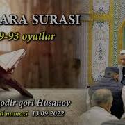 Abdulqodir Qori Husanov Tilovati