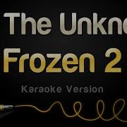 Idina Menzel Aurora Into The Unknown Karaoke Version From Frozen 2