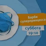 Синий Анонс Карусель