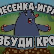 Музыкальные Игры Для Детей