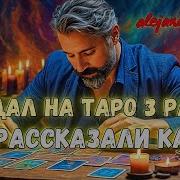И Твоя Очередь Придет