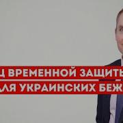 Ребята С Охраны