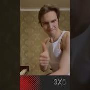 Исходный Звук Песня
