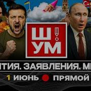 Но Как Же Красиво Все Начиналось