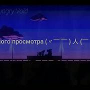 My Ordinary Life На Русском