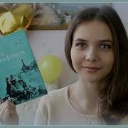 Дети Дельфинов Михеева