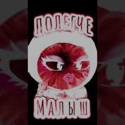 За Спартак Великий И Могучий