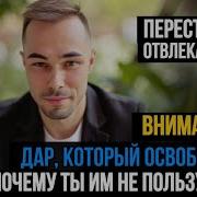 Только Через Него Ты Сможешь Освободиться От Страданий И Выйти