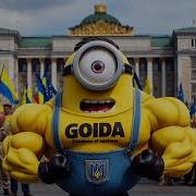 Ты Бомба Моя С Азова
