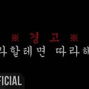 대준이와