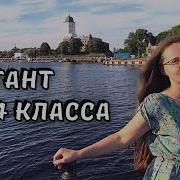 Диктант Весна 4 Класс Проверка