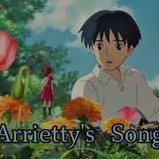 Arrietty S