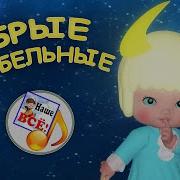 Жужжание Пчел Как Колыбельная