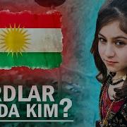 Куйинг Кутган Кучларга