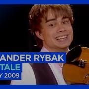 Alexander Rybak