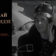 Поет Француз Клип Фигуры Шахматы