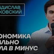 Жуковский Последнее