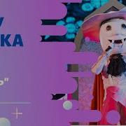 Маска Мышь