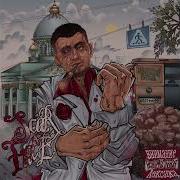 Молодой Калуга Тай Бит