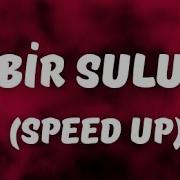 Бир Сулу Кыз Speed Up