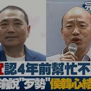 少康戰情室 20230710