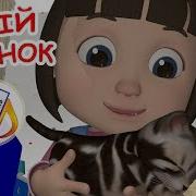 Серый Котенок
