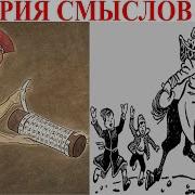 Не Нужно Слов