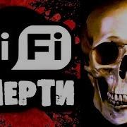 Страшилки От Дядюшки Че