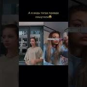 Аня Ищук Tiktok