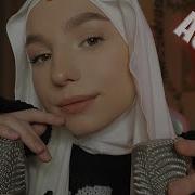 Асмр Полюся