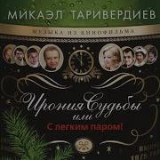 Гдк Моя Любимая Гитара