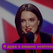 Лера Дура