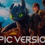 How To Train Your Dragon Epic Version