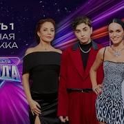 Муз Тв 2024 Премия