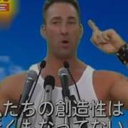 Billy Herrington Speech Niconico