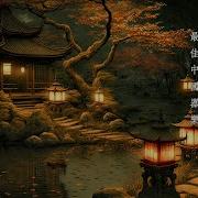 Chinese Traditional Music