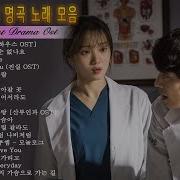 Ost 사내맞선 Business Proposal Ost Cd1 전곡 듣기 Full Album