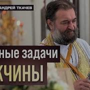 Ткачев Пример Отца