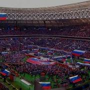 Митинг Концерт 2023