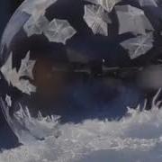 Золотая Зимняя Магия