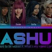 Ways To Be Wicked What S My Name Mashup Descendants 2