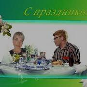 С 8 Марта Ольга