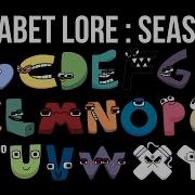 Lg Alphabet Lore A Z