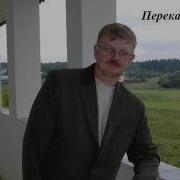 Грустные Глаза Назар