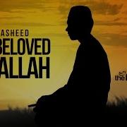 Oh Beloved To Allah