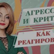 Анетта Орлова