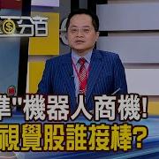 走光