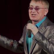 Павлов Сергей Песни