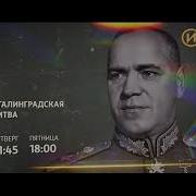 Конец Эфира История