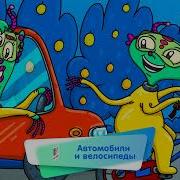 Энциклопедия Интересных Вещей